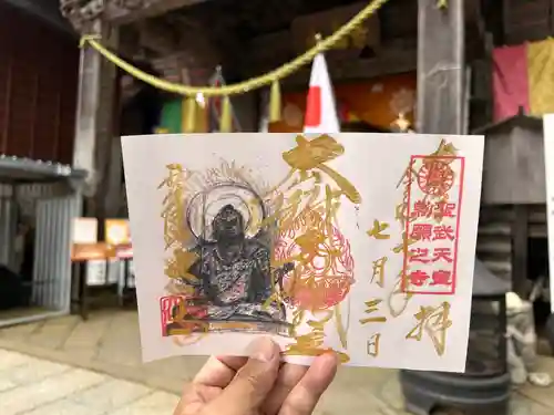 大山寺の御朱印