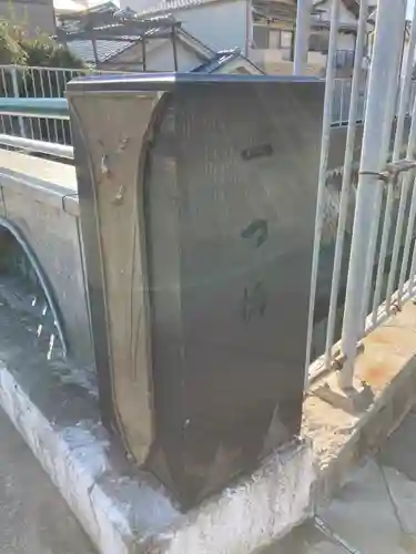 浅澤社（住吉大社境外末社）のその他建物