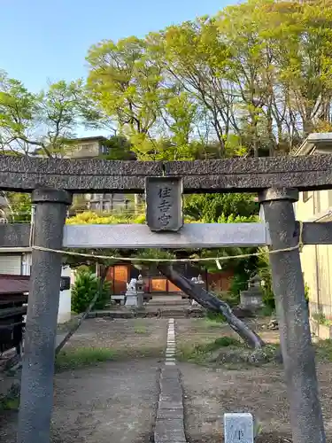 住吉神社の鳥居