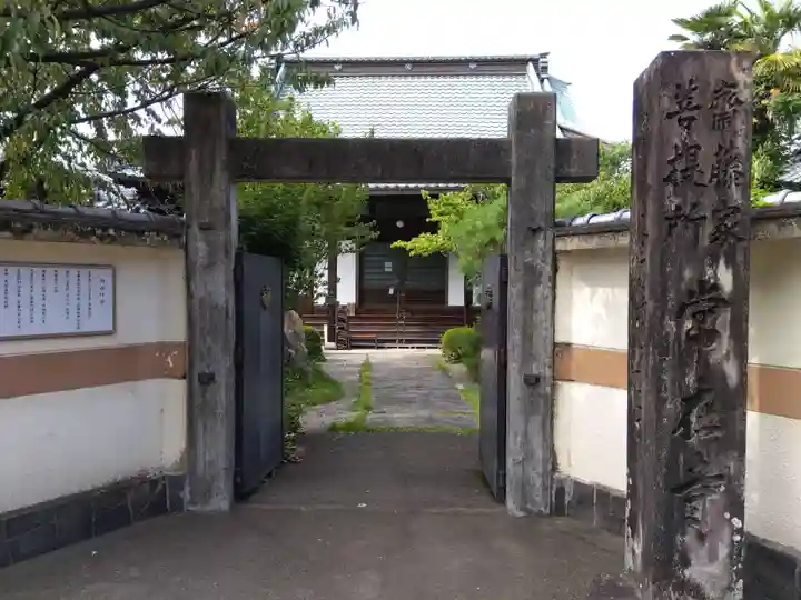 常在寺の山門・神門