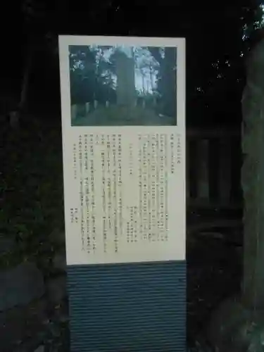 鶴岡八幡宮の歴史