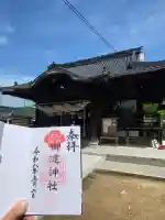 御建神社の{uncategorized: "未分類", other: "その他", undefined: "問題あり", building: "その他建物", grave: "お墓", sacred_gate: "鳥居", guardian: "狛犬", statue: "像", buddha: "仏像", history: "歴史", nature: "自然", garden: "庭園", animal: "動物", pagoda: "塔", temizu: "手水舎", mountain_gate: "山門・神門", sanctuary: "本殿・本堂", subordinate: "末社・摂社", art: "芸術", scenery: "景色", jizo: "地蔵", ema: "絵馬", goshuin: "御朱印", omikuji: "おみくじ", items: "授与品その他", amulet: "お守り", goshuincho: "御朱印帳", eats: "食事", festival: "お祭り", votive_dance: "神楽", shichigosan: "七五三参", wedding: "結婚式", experience: "体験その他", initially: "初詣", around: "周辺", anti_infection: "感染症対策"}