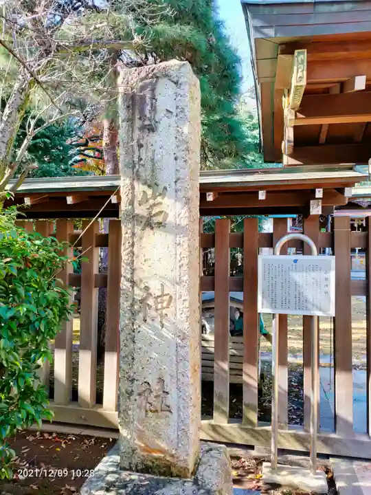 小岩神社のその他建物