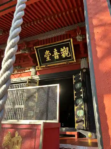 楽法寺（雨引観音）(茨城県)