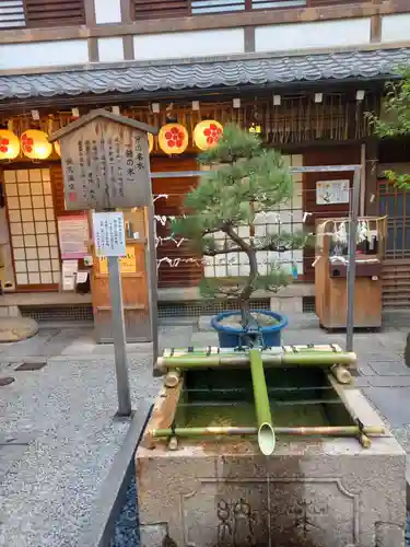 錦天満宮の手水舎