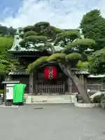 長谷寺(神奈川県)