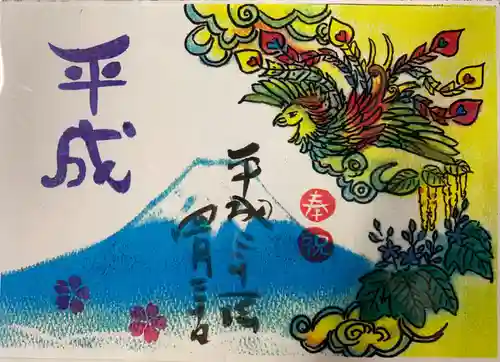 三輪神社(愛知県)