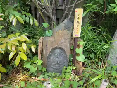 吉原弁財天本宮（吉原神社奥宮）(東京都)