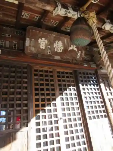飯坂八幡神社の本殿・本堂