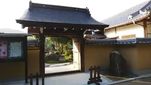 念仏寺（大原念佛寺）の山門・神門