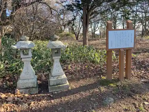 根室金刀比羅神社の御朱印