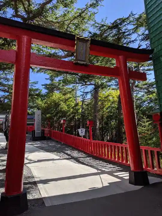 冨士山小御嶽神社(山梨県)