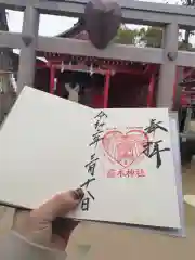 恋木神社の建物その他