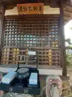 帯解寺(奈良県)