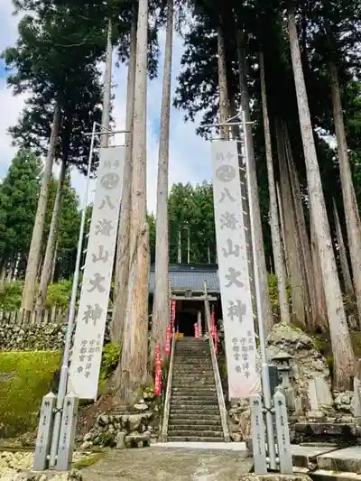 八海山大倉口坂本神社の建物その他