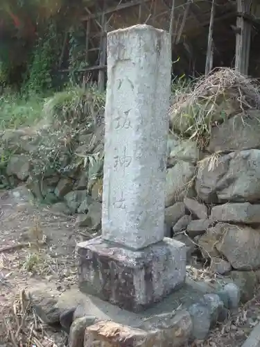八坂神社のその他建物