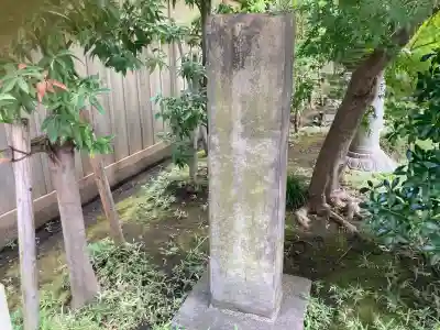 慧然寺(東京都)