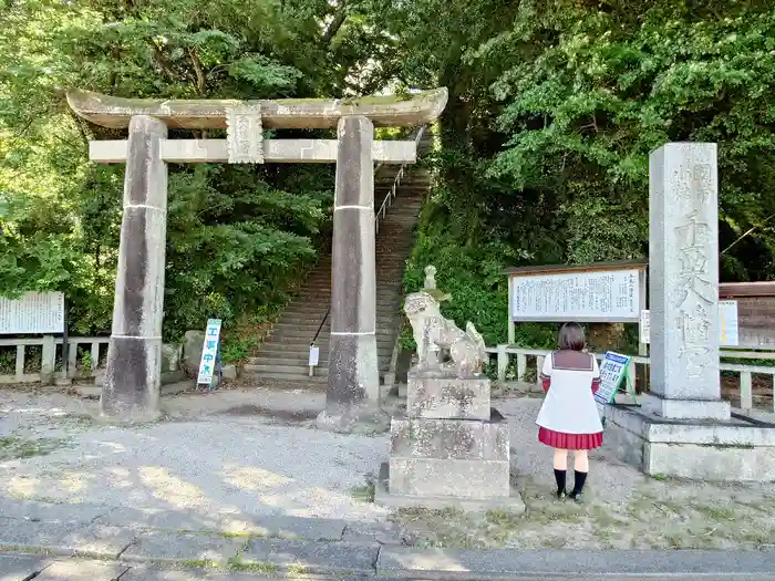 千栗八幡宮の鳥居