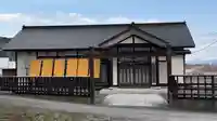 飯豊神社(宮城県)