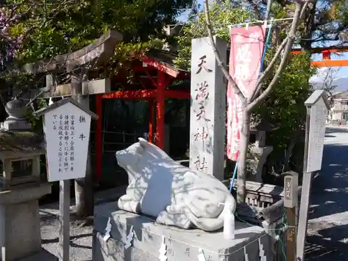 正ノ木稲荷 稲積神社の末社