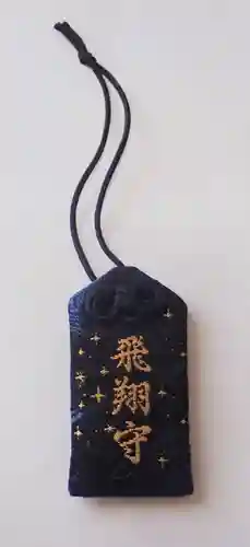 烏森神社(東京都)