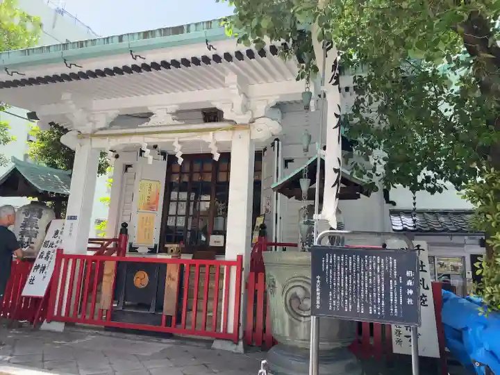 椙森神社(東京都)