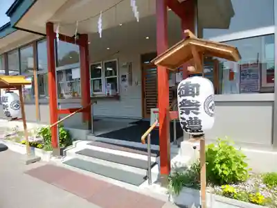 発寒神社のその他建物