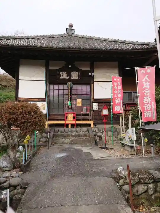 利生寺のその他建物