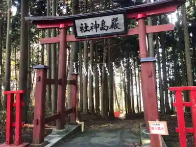 厳島神社(岩手県)