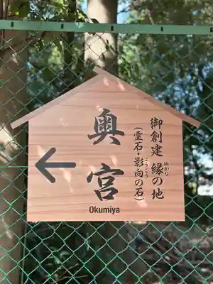 和泉國一之宮　大鳥大社(大阪府)