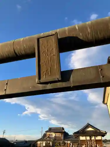 雷電神社(栃木県)