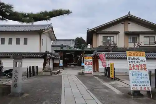 積善院(京都府)