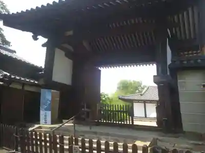 新薬師寺の山門・神門