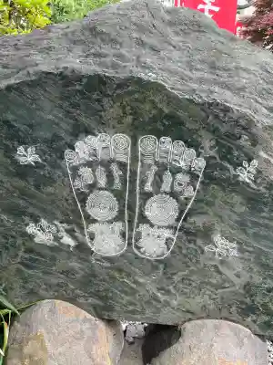 真照寺(神奈川県)