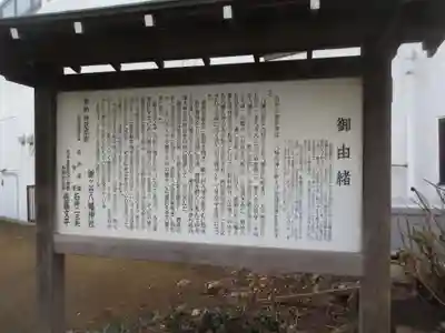 鎌ヶ谷八幡神社(千葉県)