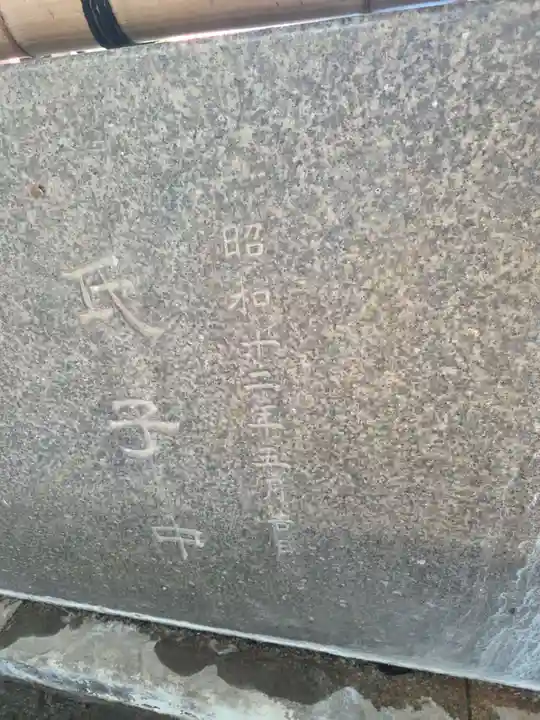 大森諏訪神社(東京都)