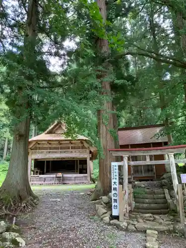 駒嶽神社(福島県)