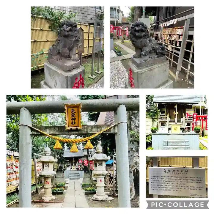 高円寺氷川神社(東京都)
