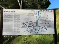 東禅寺のその他建物