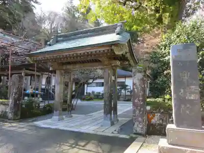 興福院(神奈川県)