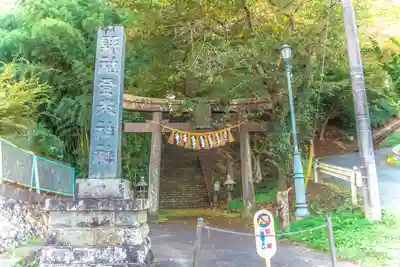 登米神社(宮城県)