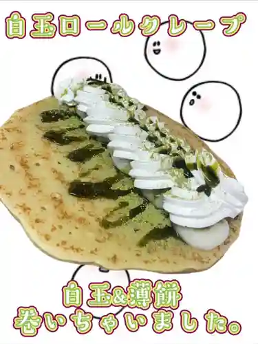 遠照山 光明寺（尼崎大仏）(兵庫県)