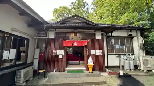 大満寺(宮城県)