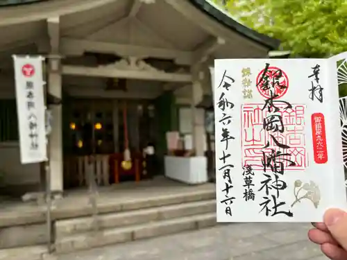 銀杏岡八幡神社(東京都)
