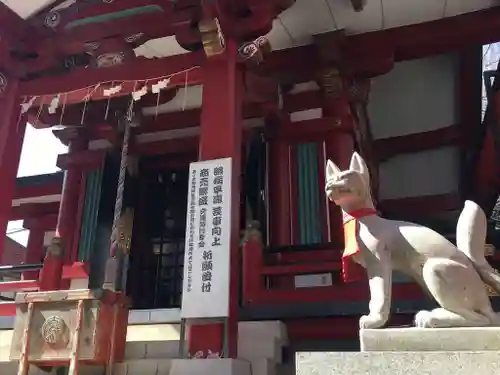 市谷亀岡八幡宮の末社・摂社