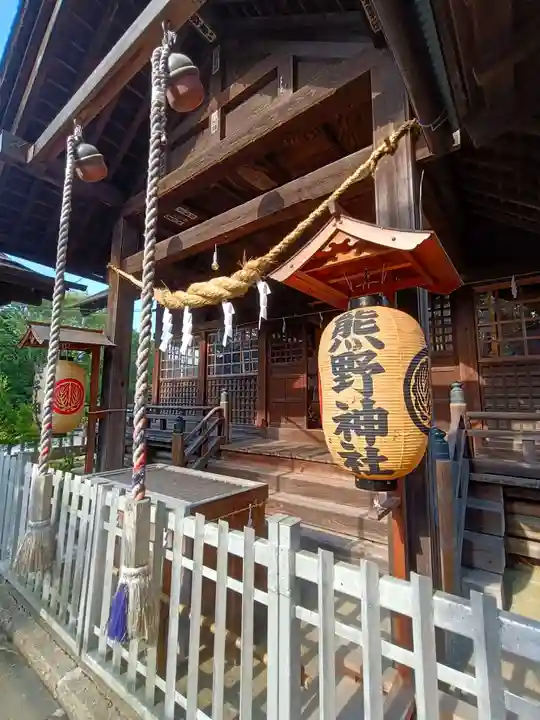 好間熊野神社(福島県)