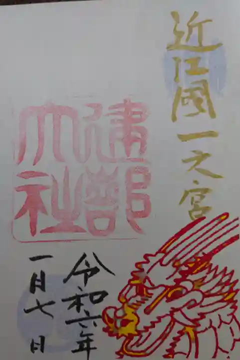 建部大社(滋賀県)