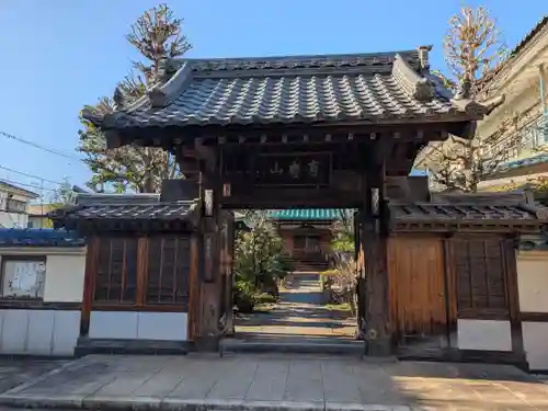 東光院(東京都)