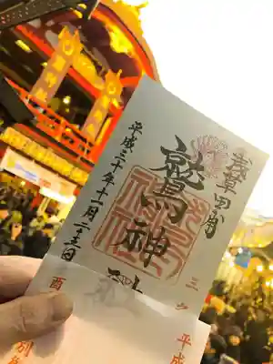 鷲神社のその他建物