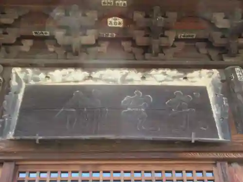 新開院(東京都)